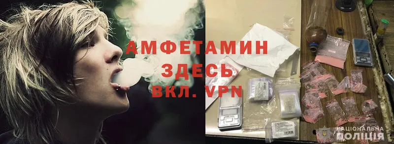 Amphetamine 97%  Красногорск 