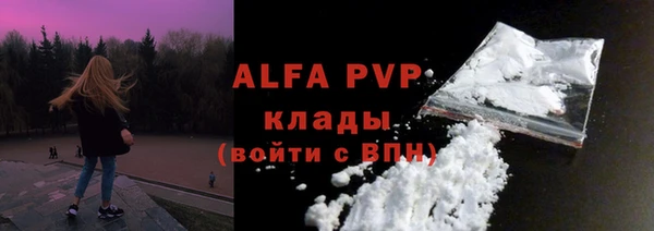 apvp Балахна